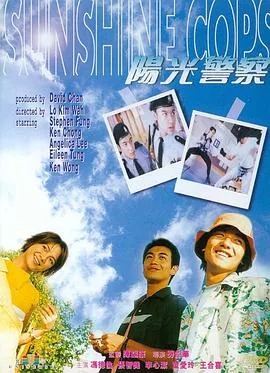 阳光警察不阳光魏家滩交警