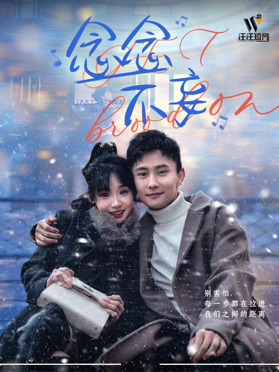 念念不妄小说全文免费阅读