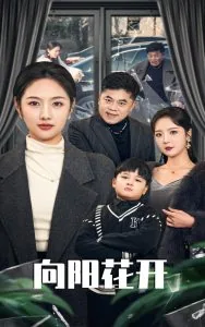溺爱的代价研究总结