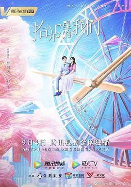 拾光里的我们电视猫