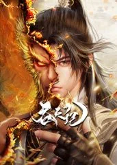 吞天记男主几个老婆