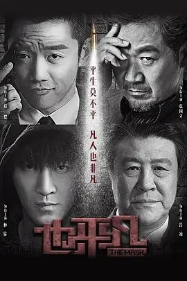 也平凡拍摄地是哪儿