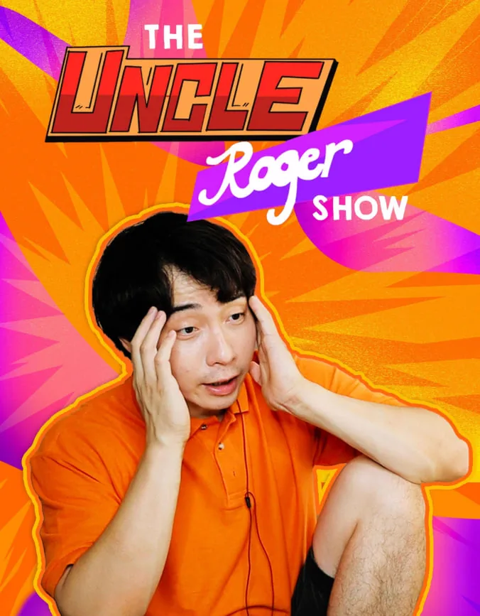 罗杰叔叔秀 第五季