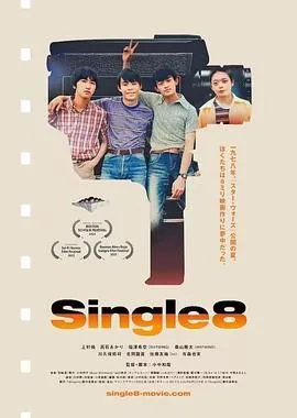 single音标