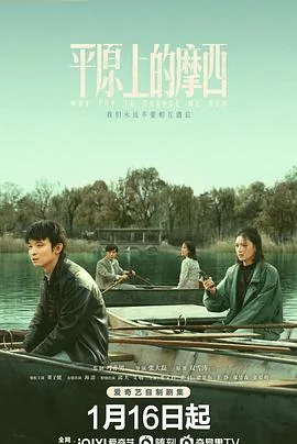 平原上的摩西梁智海谁杀的