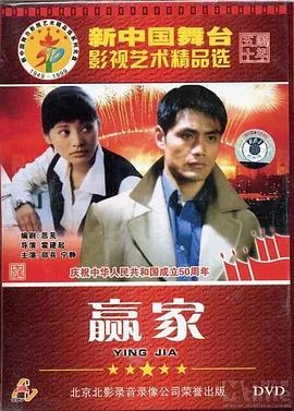 赢家理财app