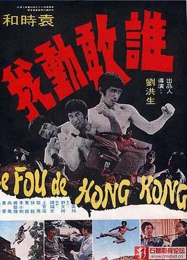 谁敢动我闺蜜小说免费阅读