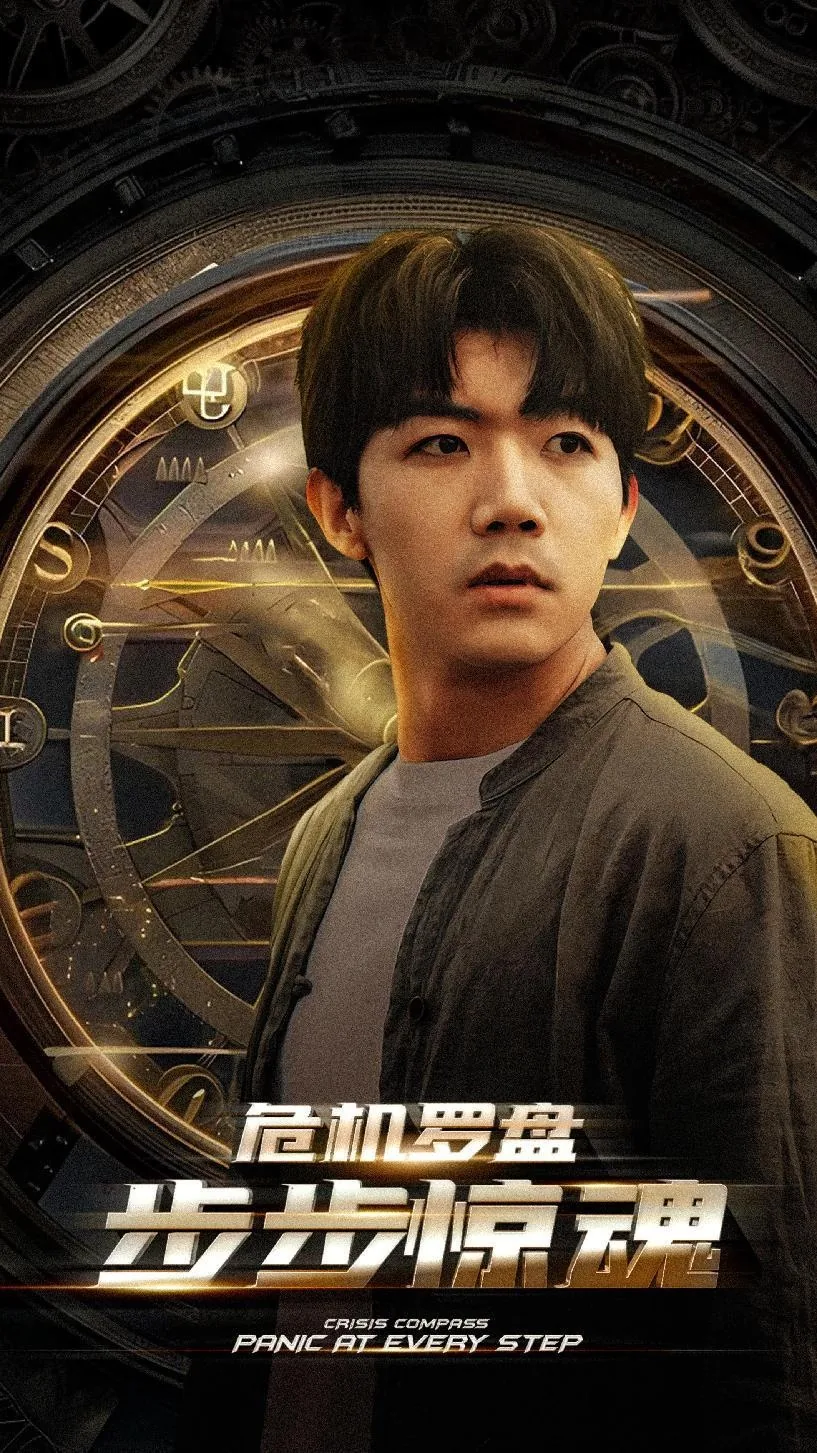 危机轮盘步步惊魂短剧免费观看