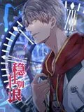 稳住别浪 m.ixs.la