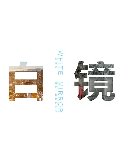 白颈鸦