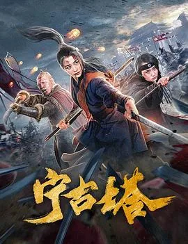 宁古塔重生路沈修文