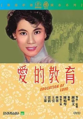 爱的教育是几年级的必读书
