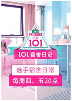 宿舍的日记