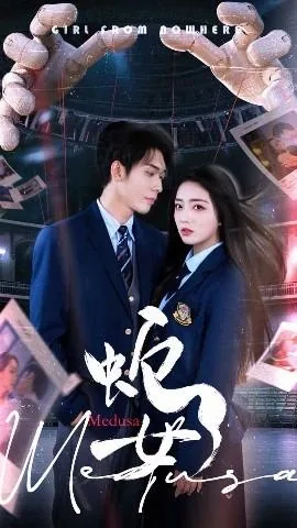 蛇女2025年12月份运势