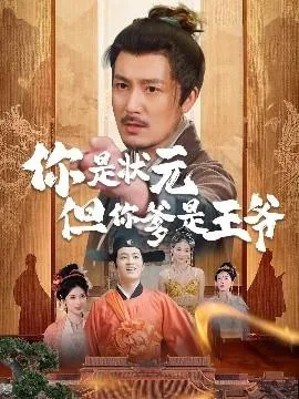 陛下是我亲二叔下一句