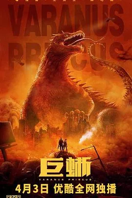 巨熊