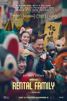 临时家庭电影