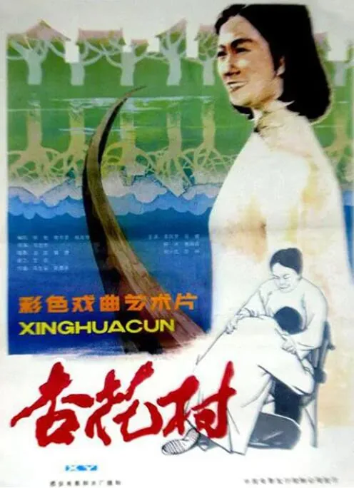 杏花村口粮酒推荐