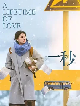 一秒多少帧