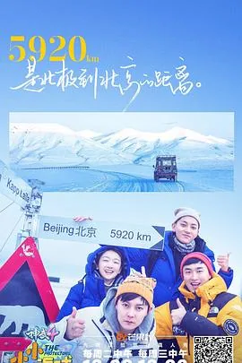 小小的追球消防队是哪期