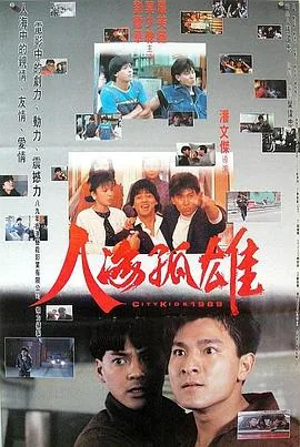 人海孤雄怎么断更了