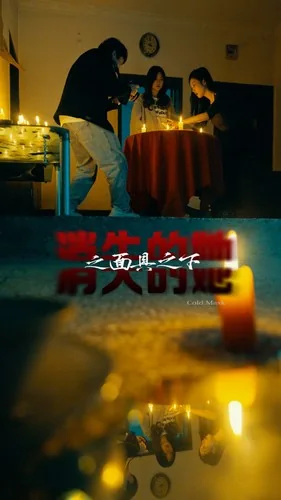 消失的脸