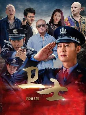 卫士通官网