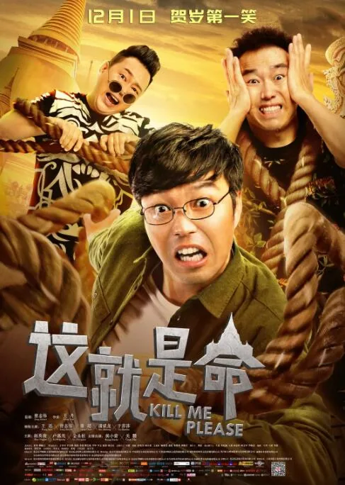 这就是命女荷官谁演的