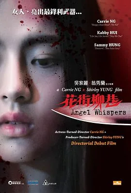 花街柳巷到处游是什么生肖