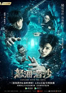 盗墓笔记之怒海潜沙吴三省死了没