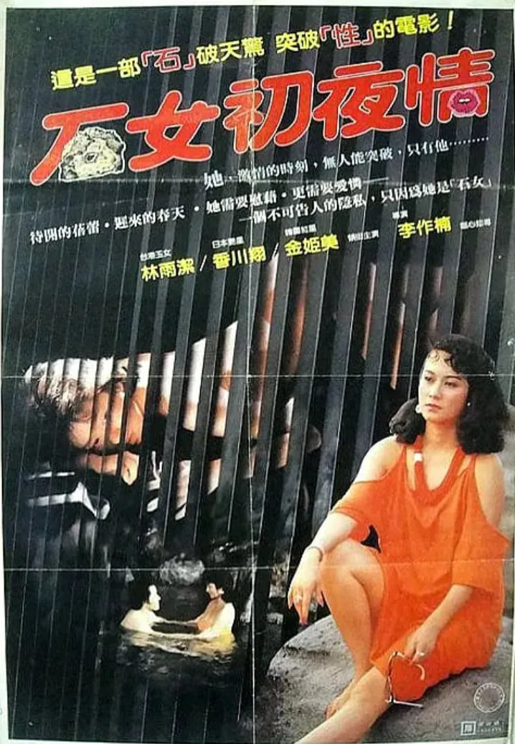 一位摩登女郎