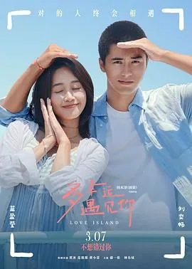 多幸运遇见你快歌mp3免费下载mp3免费下载