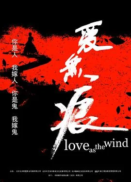 爱无痕后面一句是啥