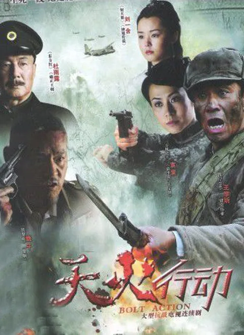 天火榜排名