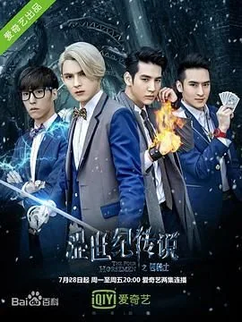 涩世纪传说小说原著