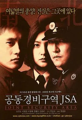 共同警备区百度云资源链接