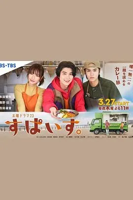 香辛料成分包含什么