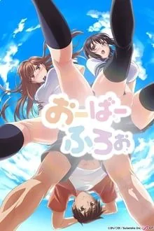 漾出[Worship]