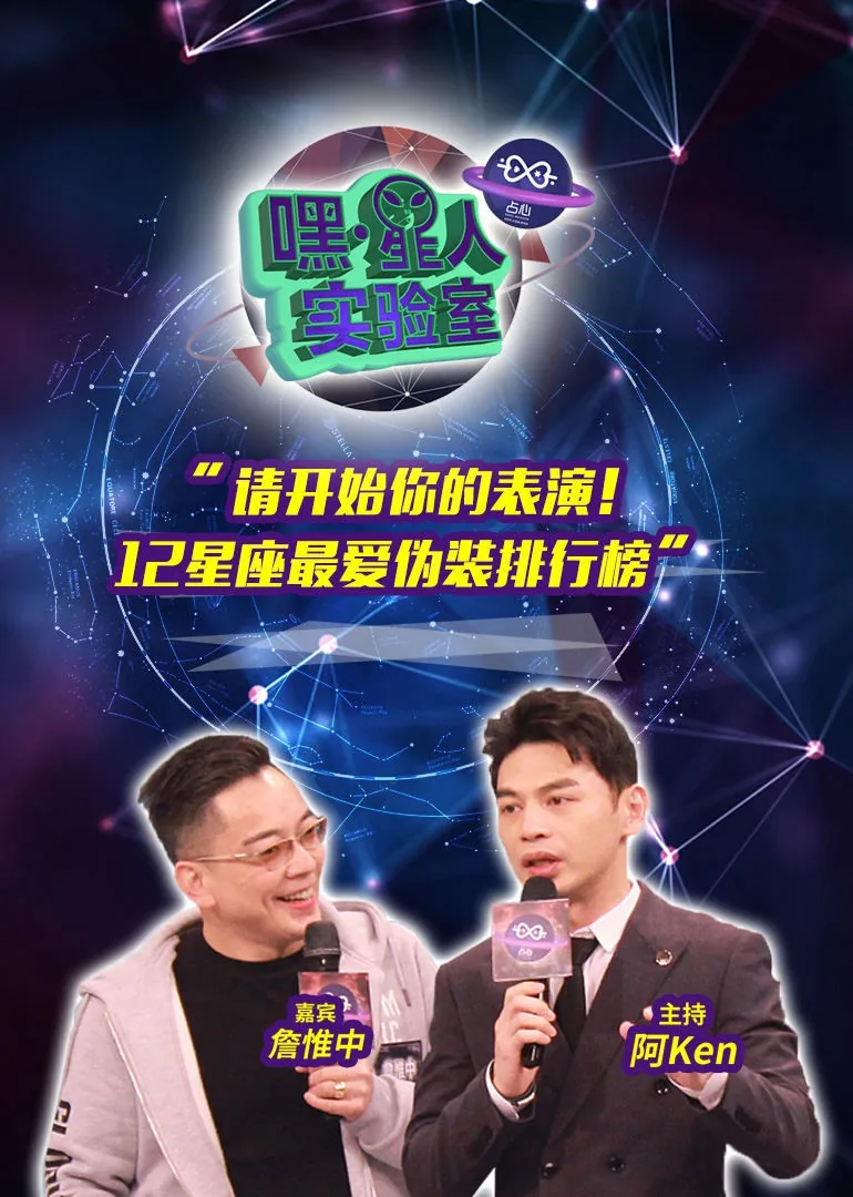 星礼实验室