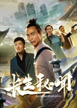 长生秘闻白姽婳退圈了吗
