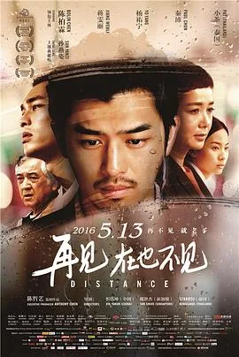再见再也不见心碎了飘荡在海边