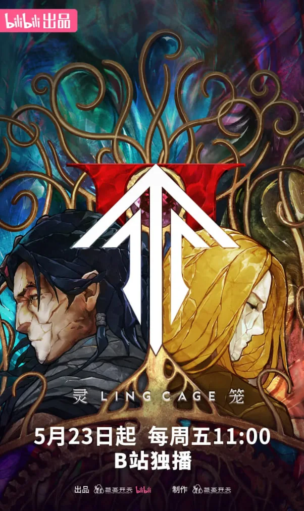 灵笼第二季龙骨村人物介绍