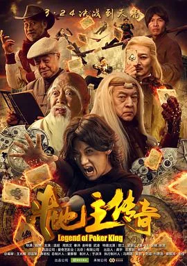 斗地主双王是什么意思