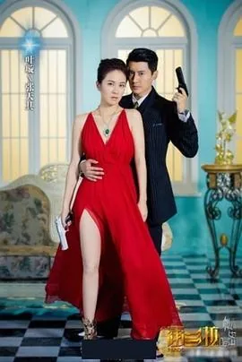 电视剧《潘多拉的秘密》
