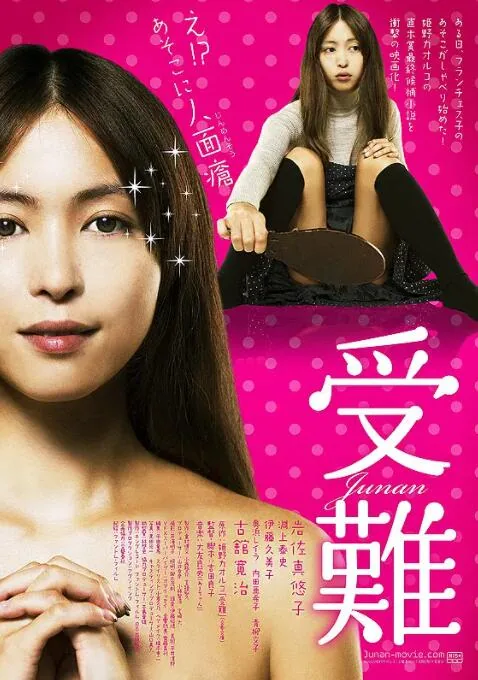 受难诗歌大全