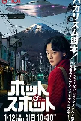 热点ID搞笑