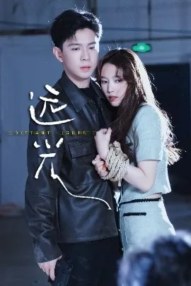远光灯的图标