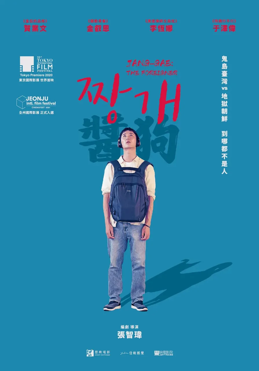 酱狗英文