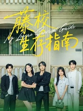 达利欧给普通人的生存指南
