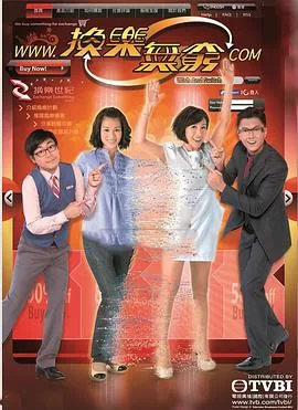 换乐无穷国语版优酷